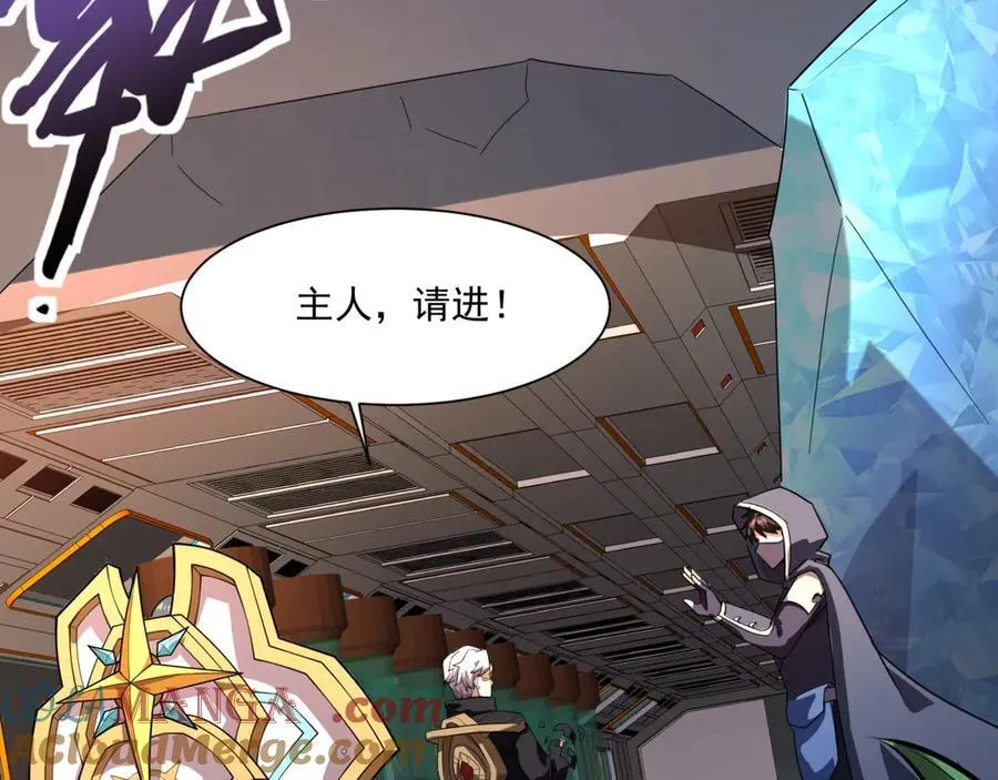 第165话 决不允许你们打扰教父大人！ 第121页