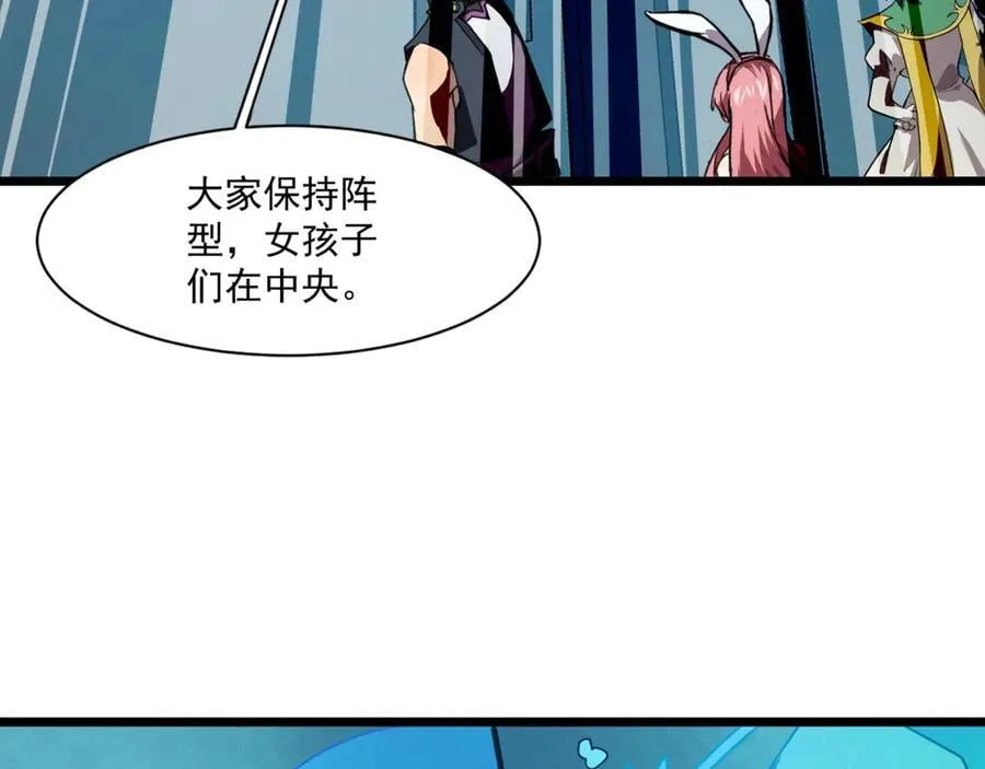 第165话 决不允许你们打扰教父大人！ 第127页
