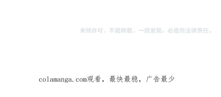 第165话 决不允许你们打扰教父大人！ 第131页