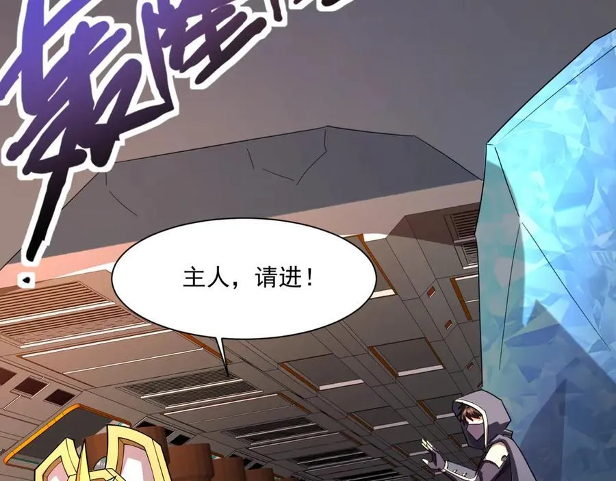 第166话 小鸟依人被一击毙命？！ 第4页