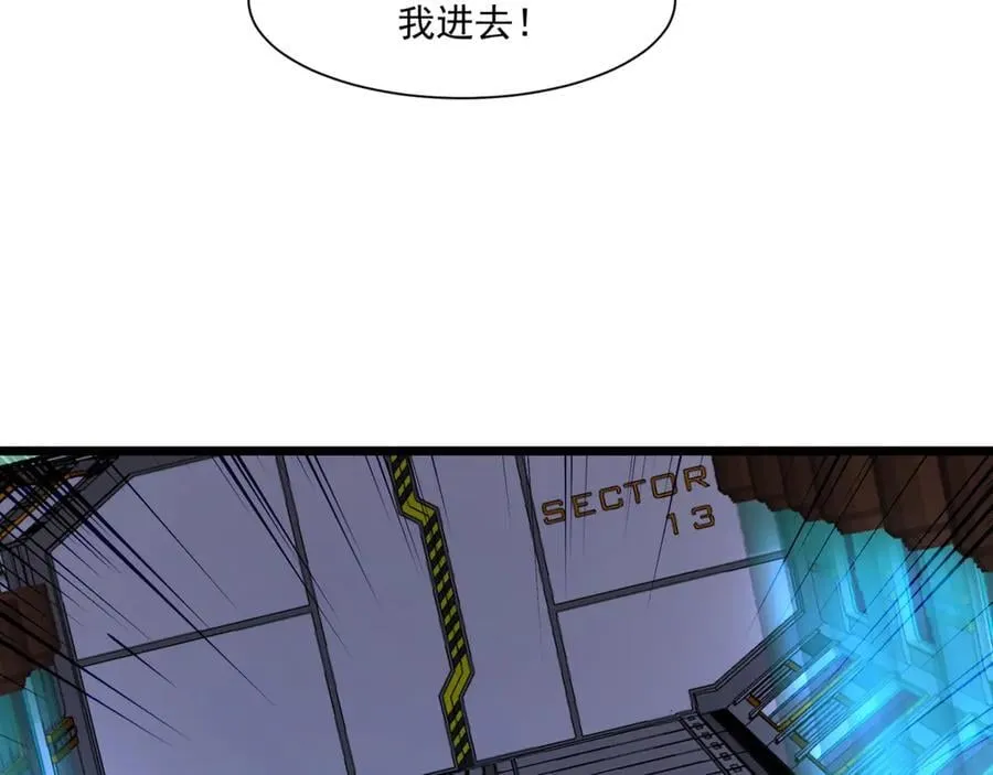 第166话 小鸟依人被一击毙命？！ 第6页