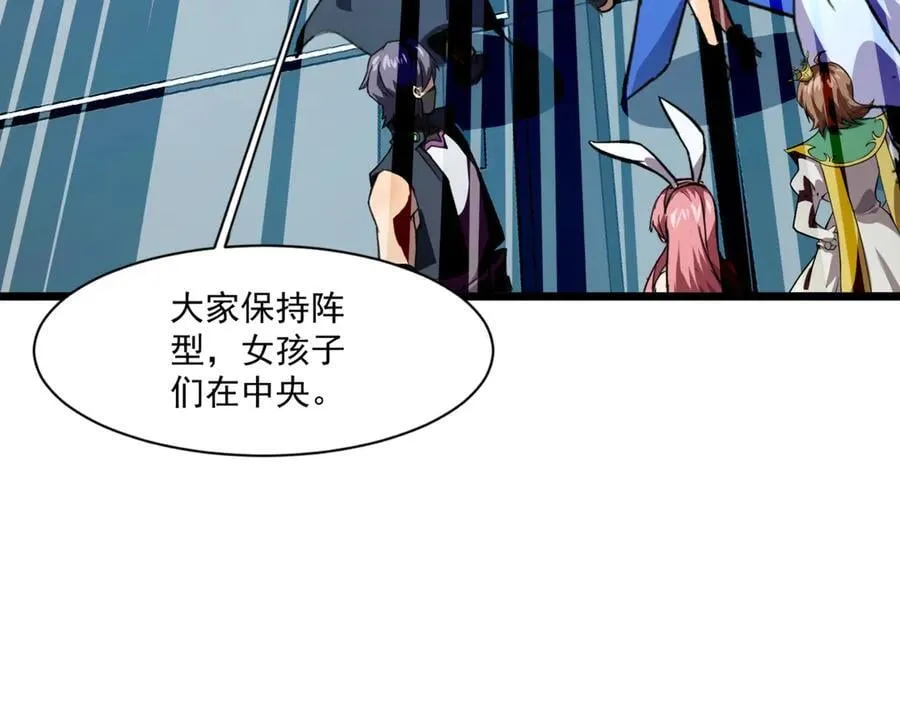 第166话 小鸟依人被一击毙命？！ 第10页