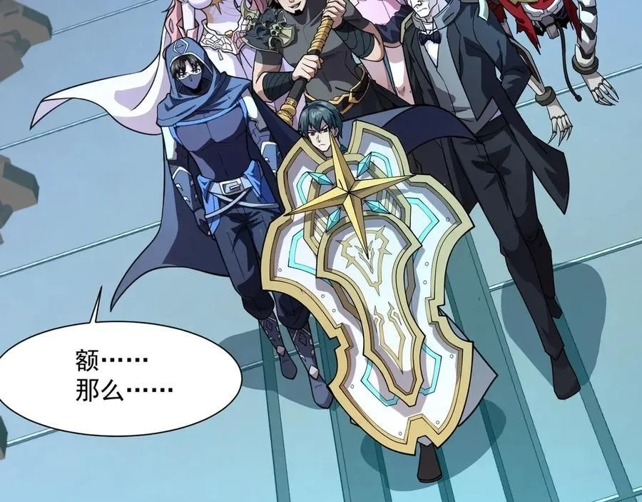 第166话 小鸟依人被一击毙命？！ 第22页