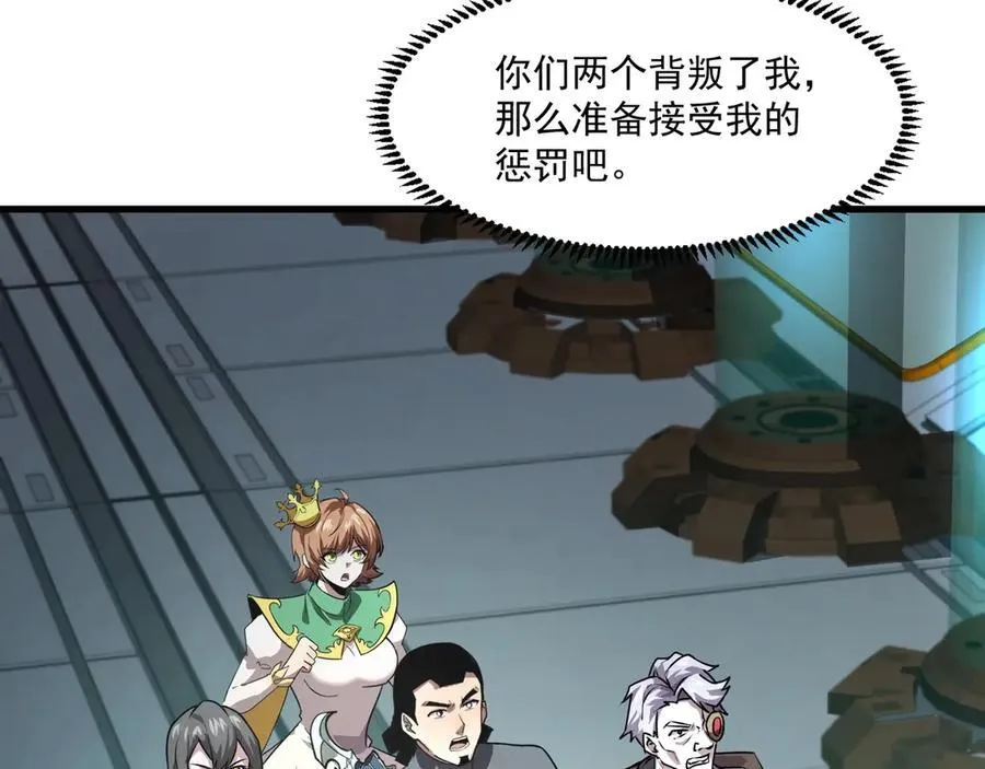 第166话 小鸟依人被一击毙命？！ 第24页