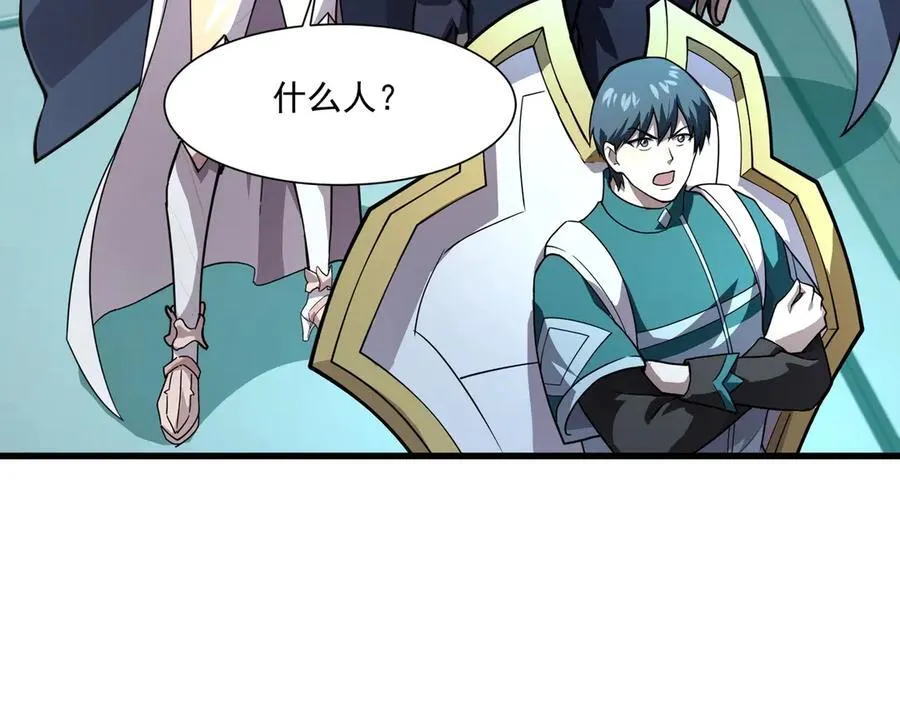 第166话 小鸟依人被一击毙命？！ 第26页