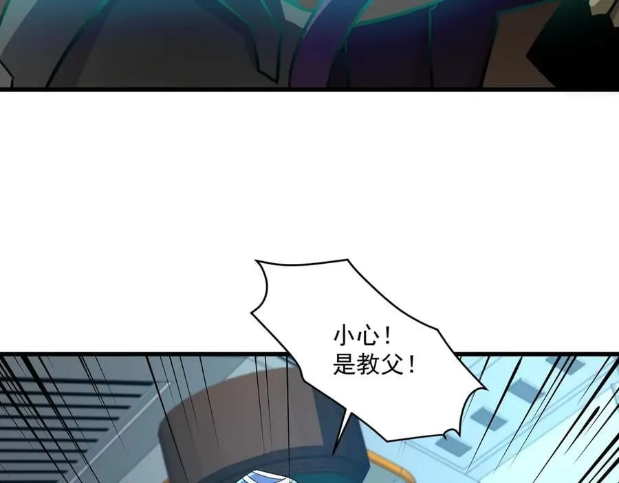 第166话 小鸟依人被一击毙命？！ 第31页