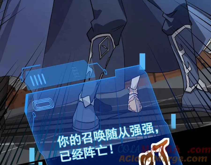 第166话 小鸟依人被一击毙命？！ 第33页