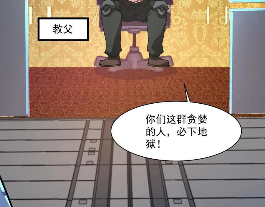 第166话 小鸟依人被一击毙命？！ 第36页
