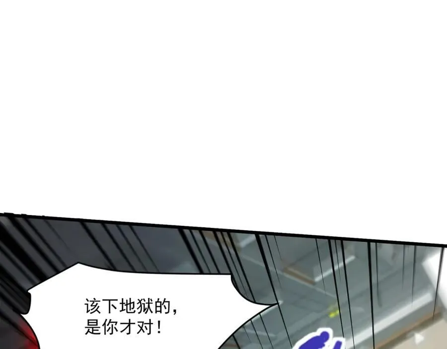 第166话 小鸟依人被一击毙命？！ 第39页