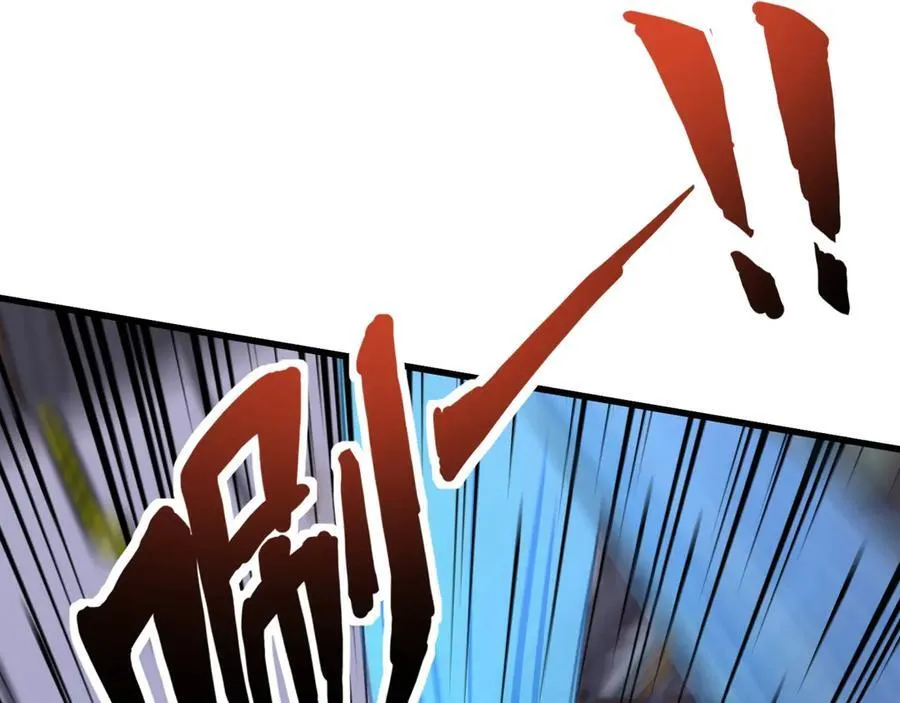 第166话 小鸟依人被一击毙命？！ 第43页