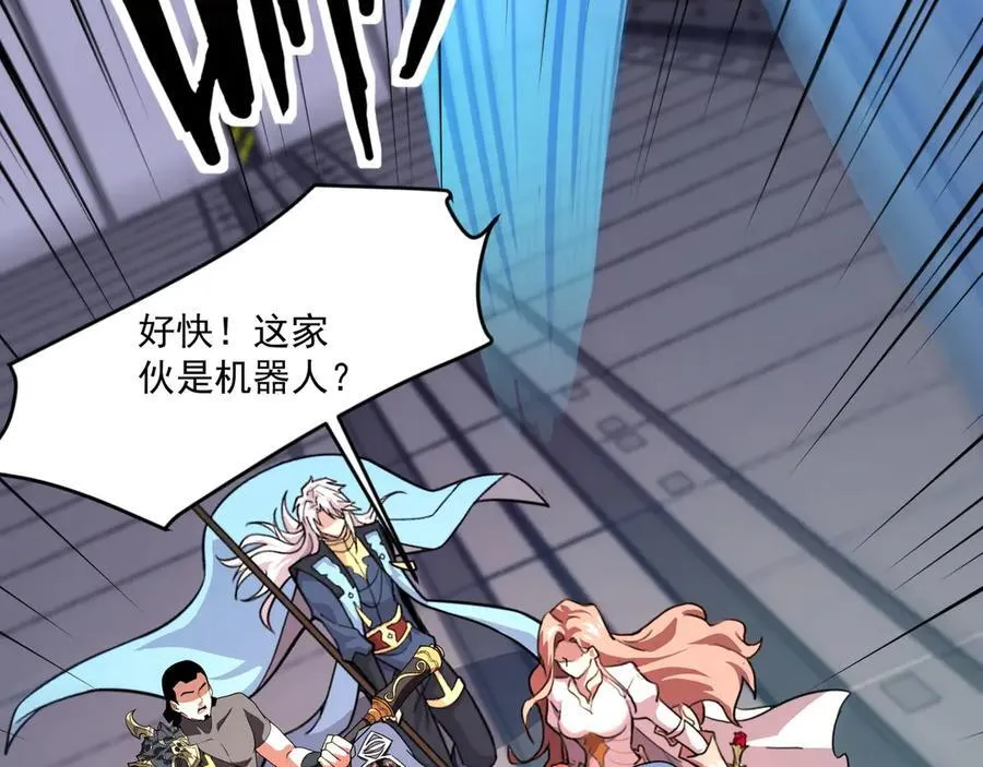 第166话 小鸟依人被一击毙命？！ 第44页