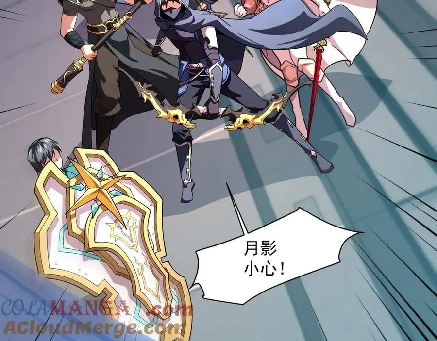 第166话 小鸟依人被一击毙命？！ 第45页