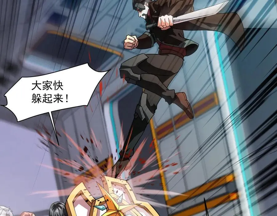 第166话 小鸟依人被一击毙命？！ 第51页