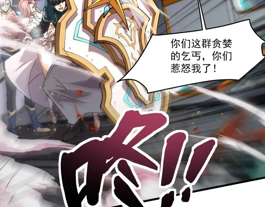 第166话 小鸟依人被一击毙命？！ 第52页