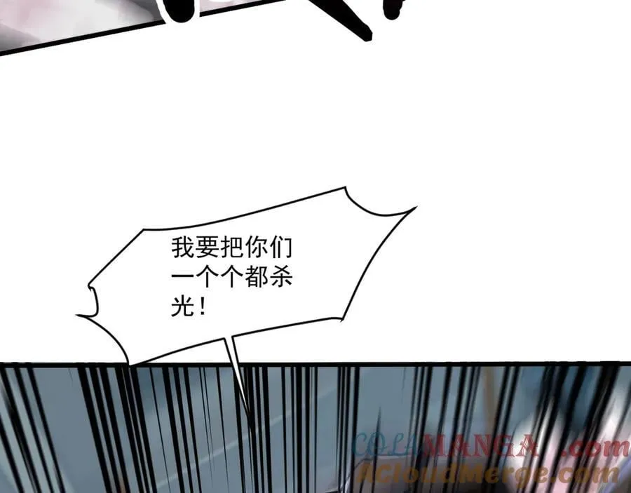 第166话 小鸟依人被一击毙命？！ 第53页