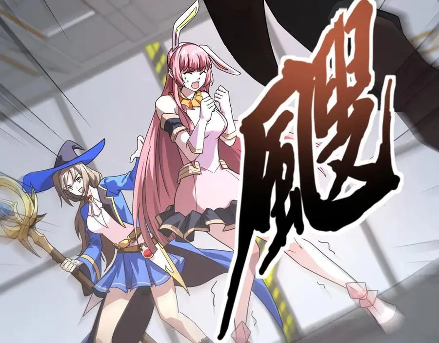 第166话 小鸟依人被一击毙命？！ 第55页