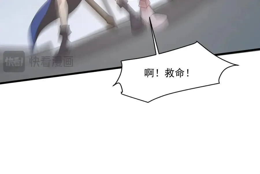 第166话 小鸟依人被一击毙命？！ 第56页