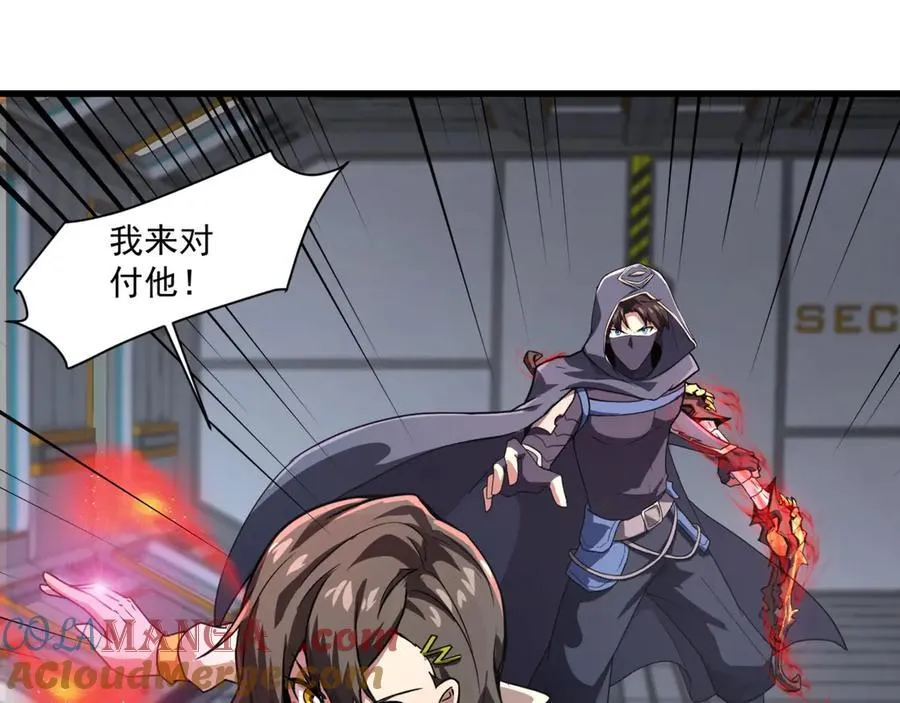 第166话 小鸟依人被一击毙命？！ 第65页