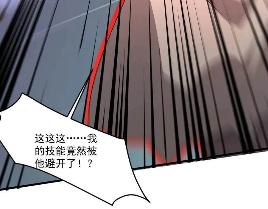 第166话 小鸟依人被一击毙命？！ 第70页