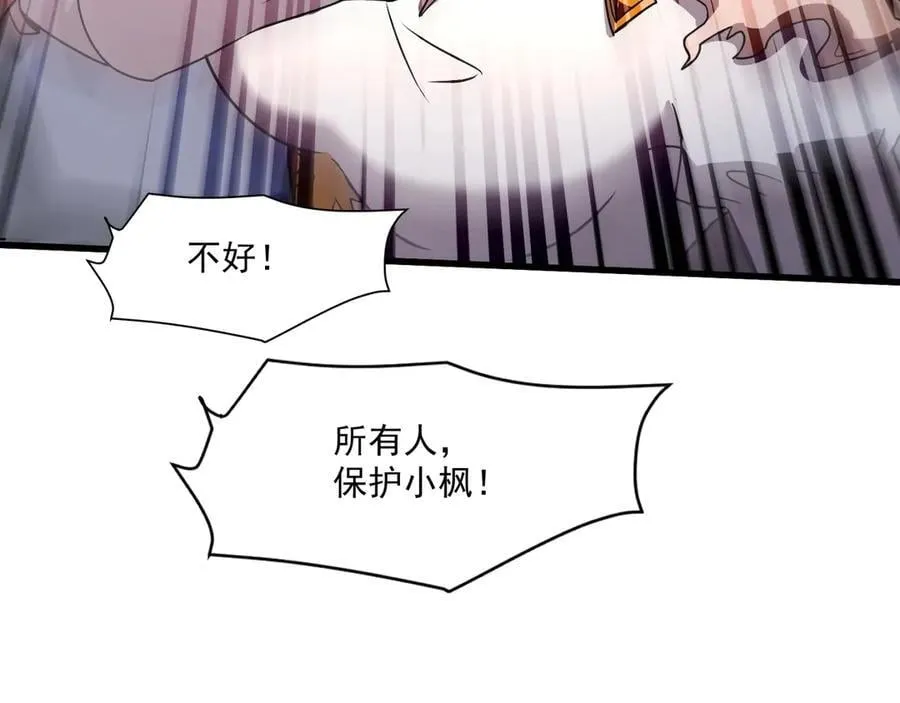 第166话 小鸟依人被一击毙命？！ 第91页
