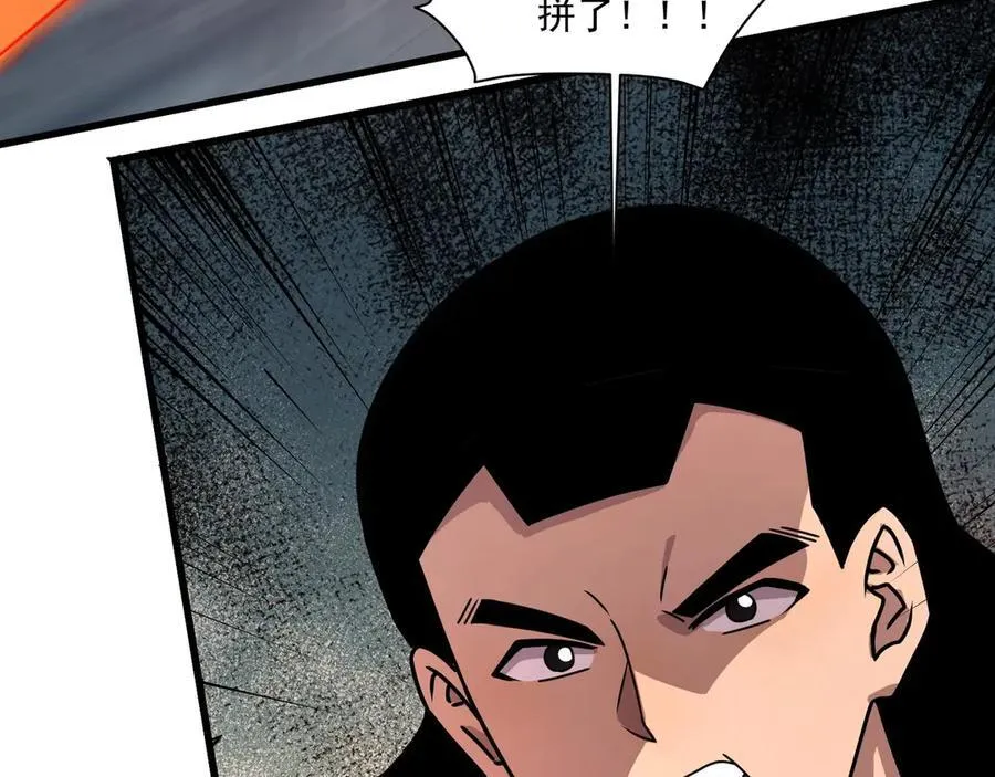第166话 小鸟依人被一击毙命？！ 第98页