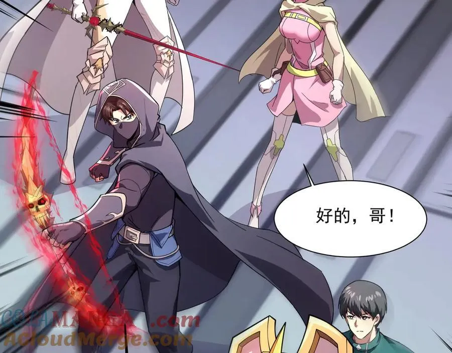 第166话 小鸟依人被一击毙命？！ 第101页
