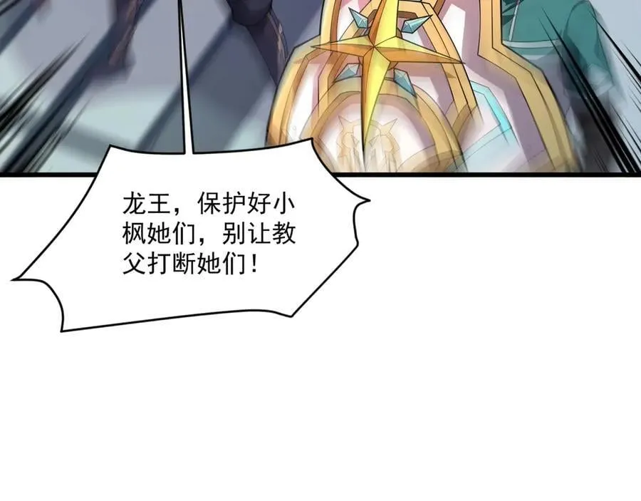 第166话 小鸟依人被一击毙命？！ 第102页