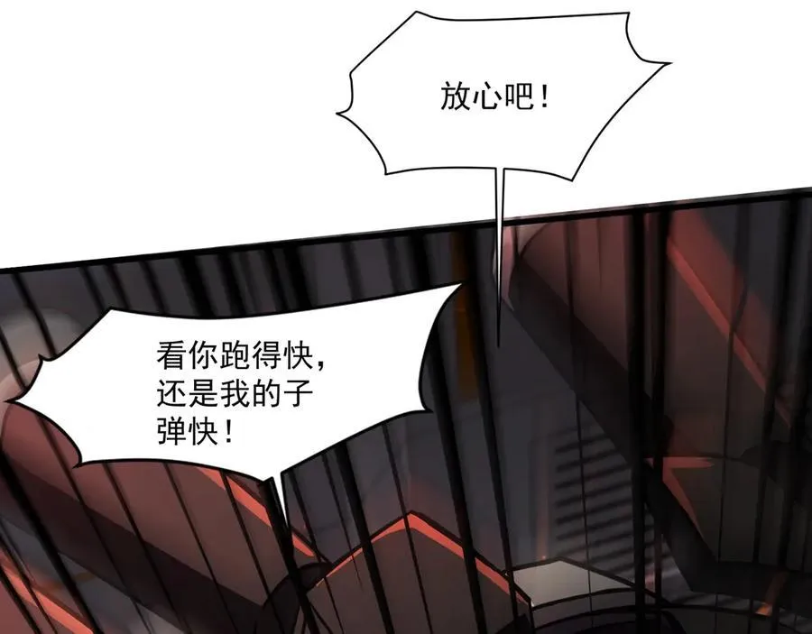 第166话 小鸟依人被一击毙命？！ 第103页