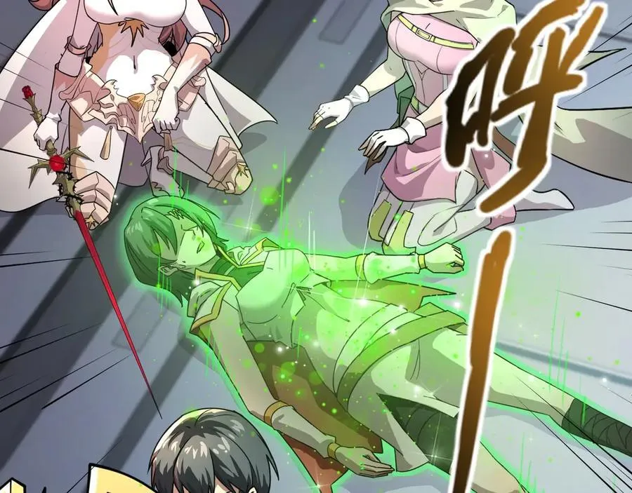 第166话 小鸟依人被一击毙命？！ 第111页