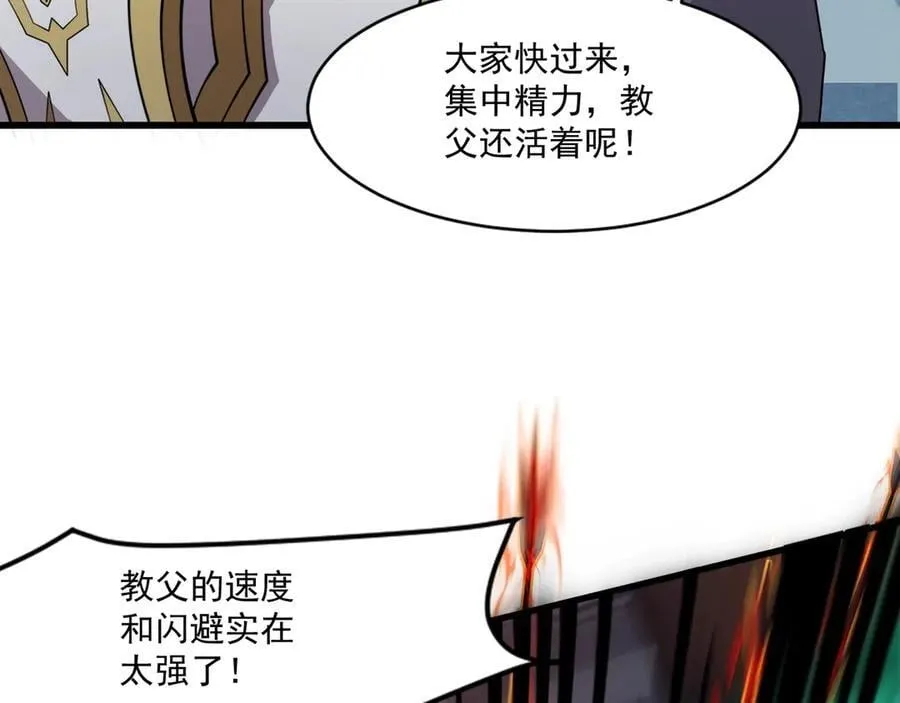 第166话 小鸟依人被一击毙命？！ 第122页