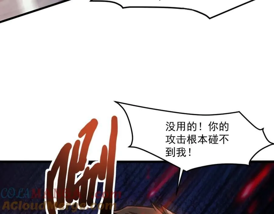 第166话 小鸟依人被一击毙命？！ 第125页