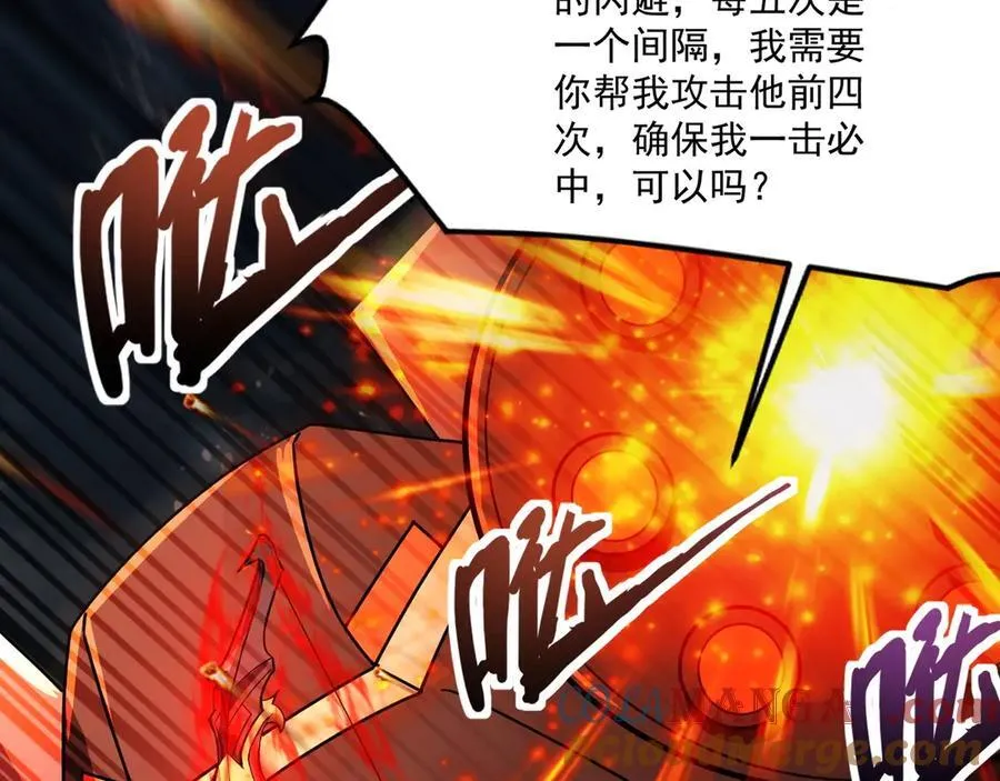 第166话 小鸟依人被一击毙命？！ 第129页