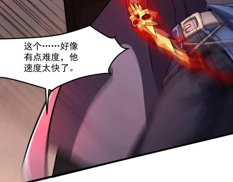 第166话 小鸟依人被一击毙命？！ 第131页