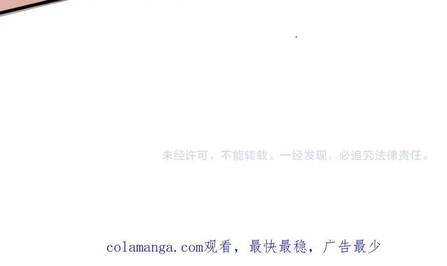 第166话 小鸟依人被一击毙命？！ 第132页