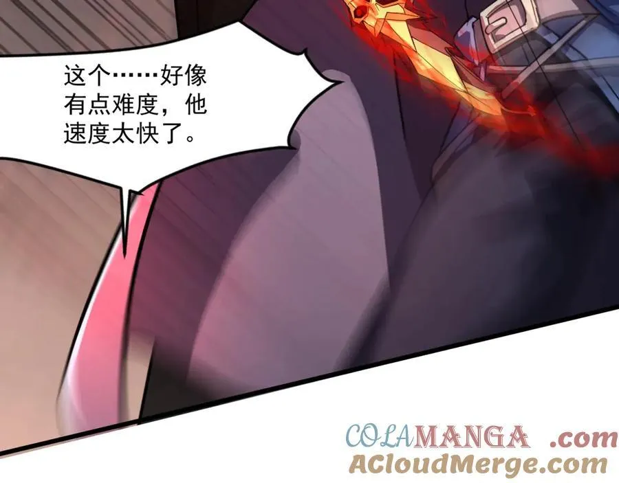 第167话 放手一搏！小丑看你的了！ 第13页