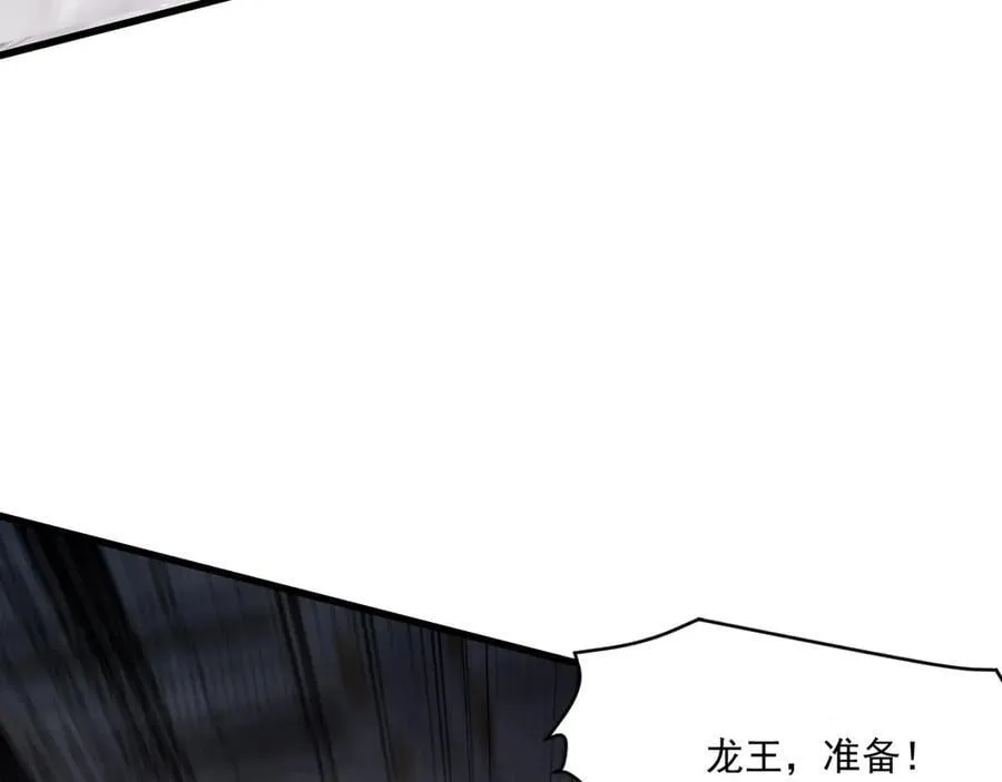 第167话 放手一搏！小丑看你的了！ 第27页