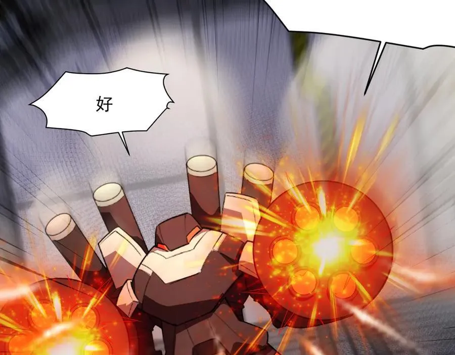 第167话 放手一搏！小丑看你的了！ 第28页