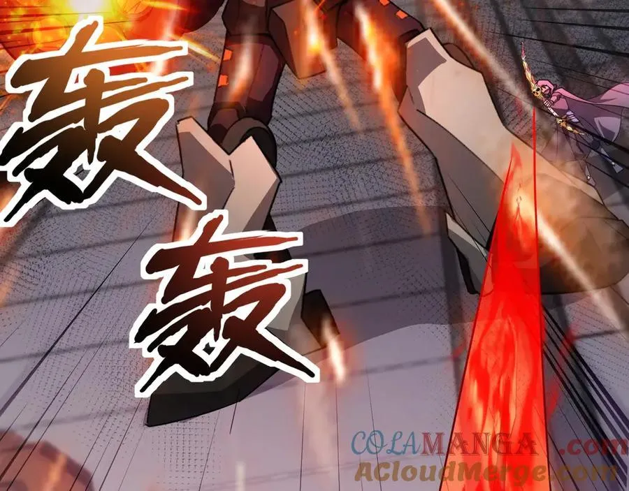 第167话 放手一搏！小丑看你的了！ 第29页