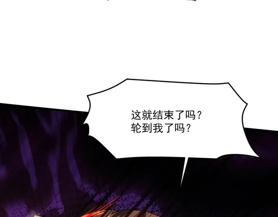 第167话 放手一搏！小丑看你的了！ 第32页