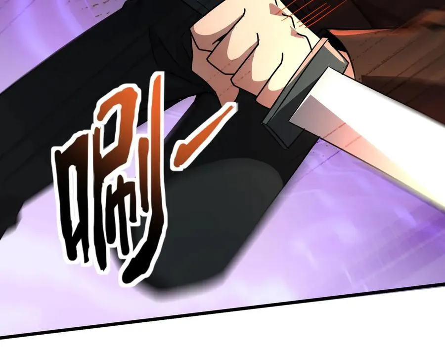 第167话 放手一搏！小丑看你的了！ 第34页