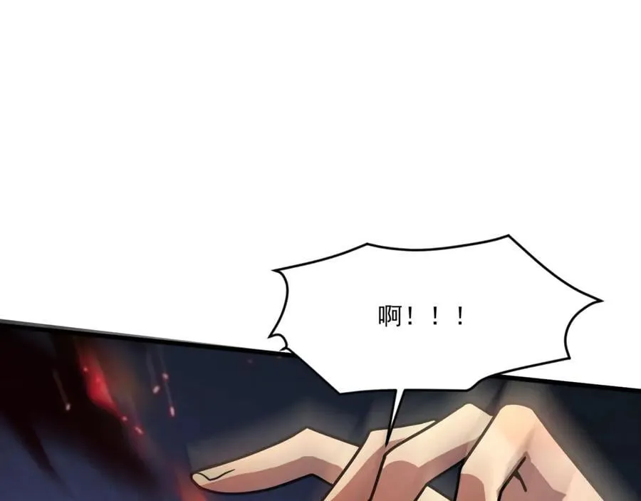 第167话 放手一搏！小丑看你的了！ 第39页