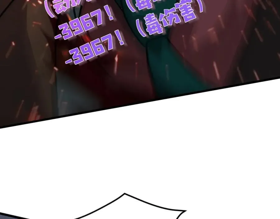 第167话 放手一搏！小丑看你的了！ 第42页