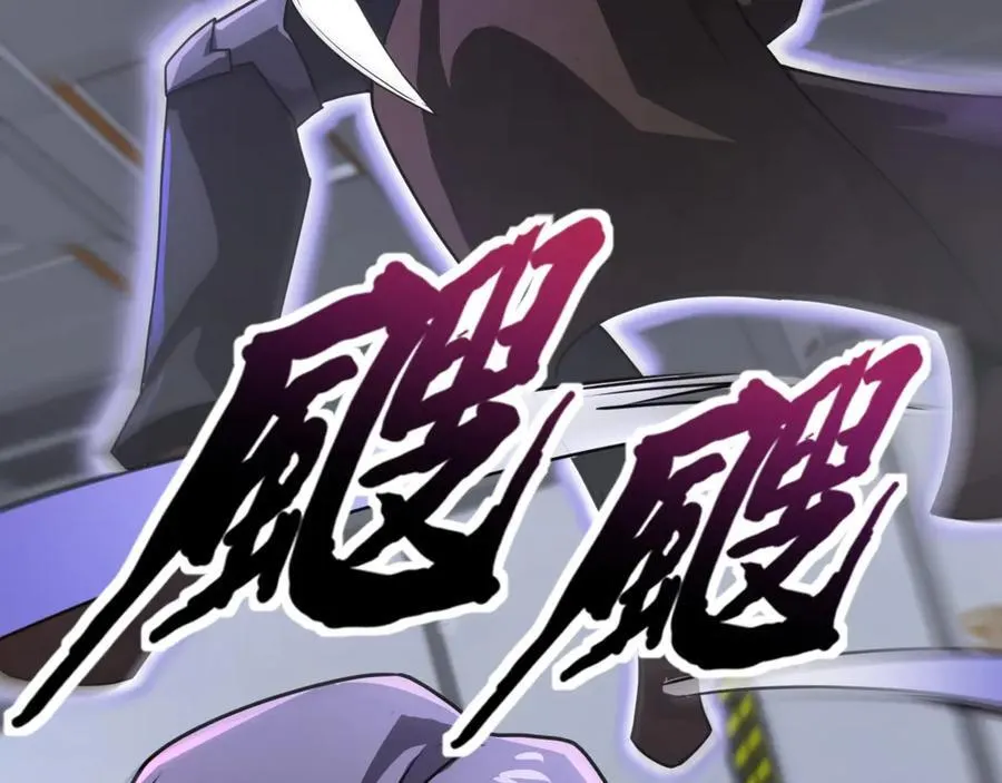 第167话 放手一搏！小丑看你的了！ 第44页