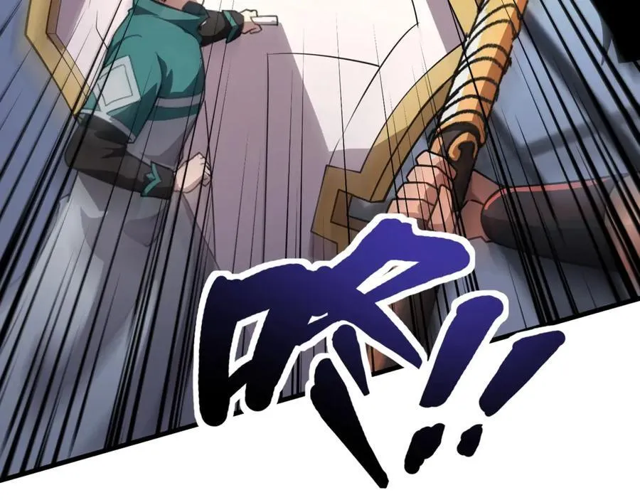 第167话 放手一搏！小丑看你的了！ 第52页