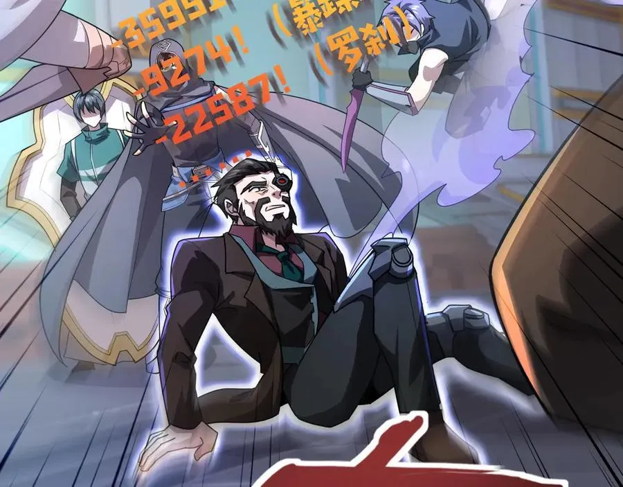 第167话 放手一搏！小丑看你的了！ 第56页