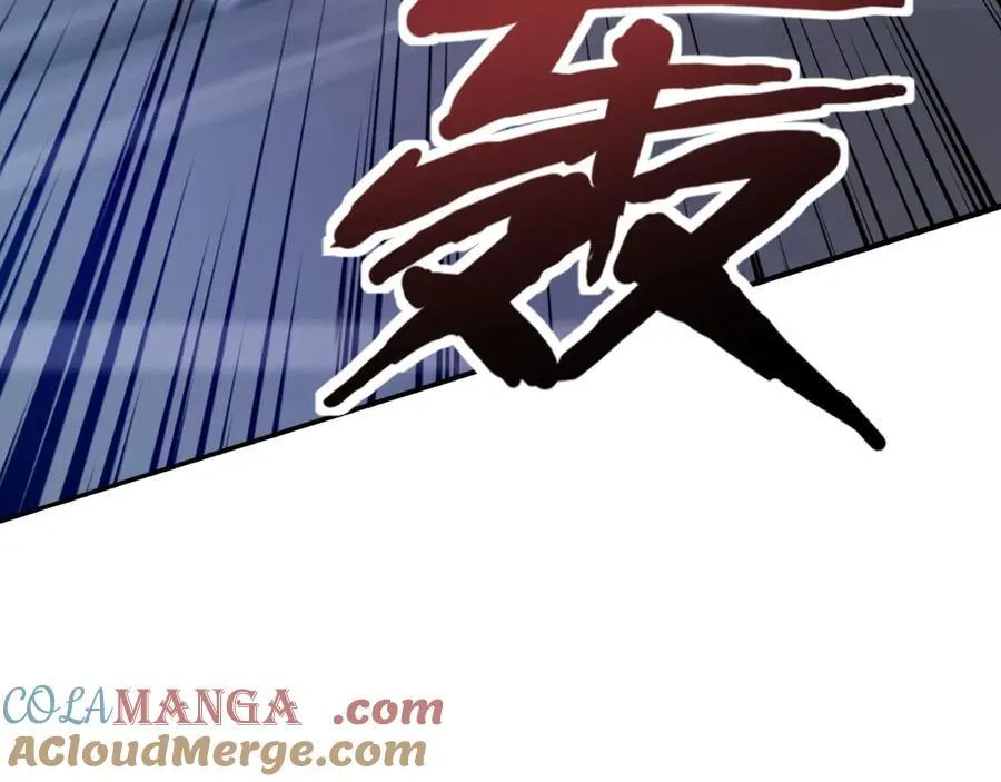 第167话 放手一搏！小丑看你的了！ 第57页
