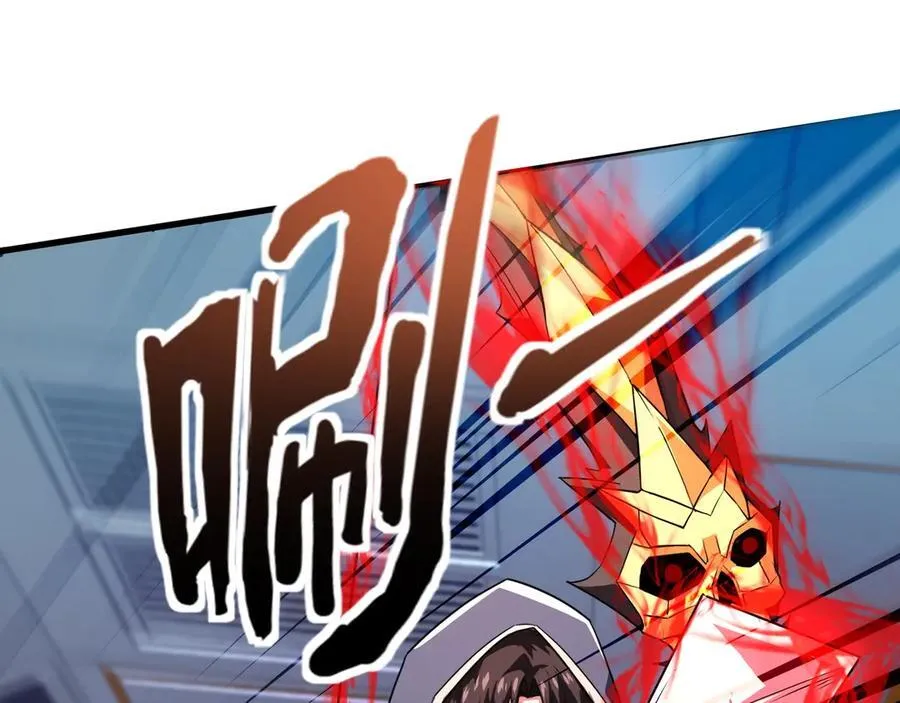 第167话 放手一搏！小丑看你的了！ 第58页