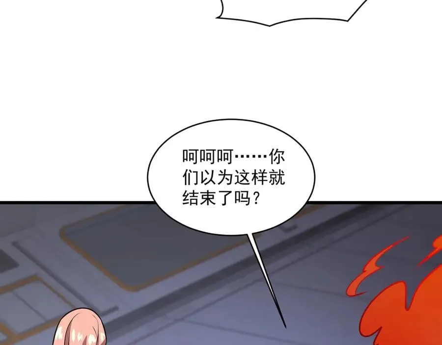 第167话 放手一搏！小丑看你的了！ 第64页