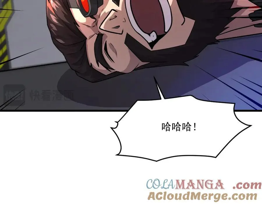 第167话 放手一搏！小丑看你的了！ 第69页