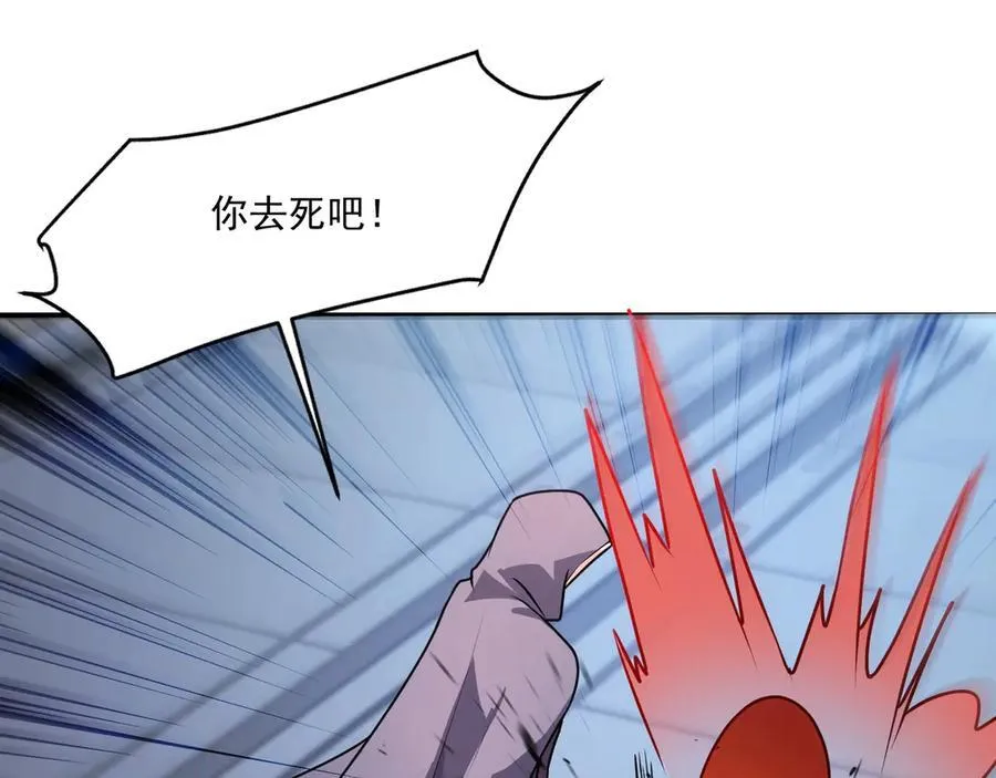 第167话 放手一搏！小丑看你的了！ 第70页